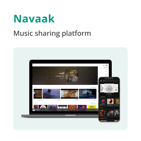 Music Sharing App