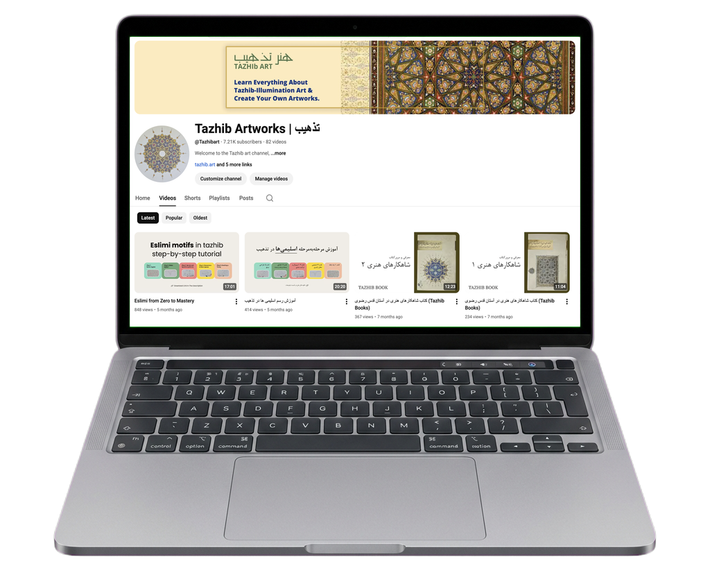 Teaching Tazhib Portfolio